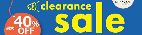 クリアランスセール