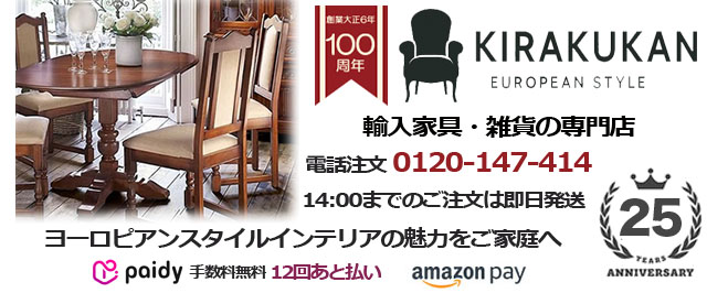 スマートフォン用の画像