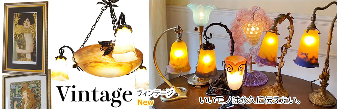 ガレコレクション | 輸入家具・雑貨の専門店 e木楽館 【公式】