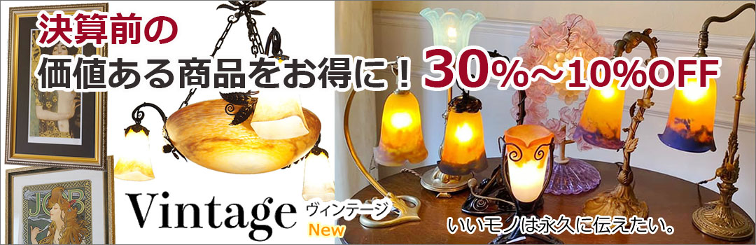 輸入家具・雑貨の専門店 e木楽館 【公式】 通販