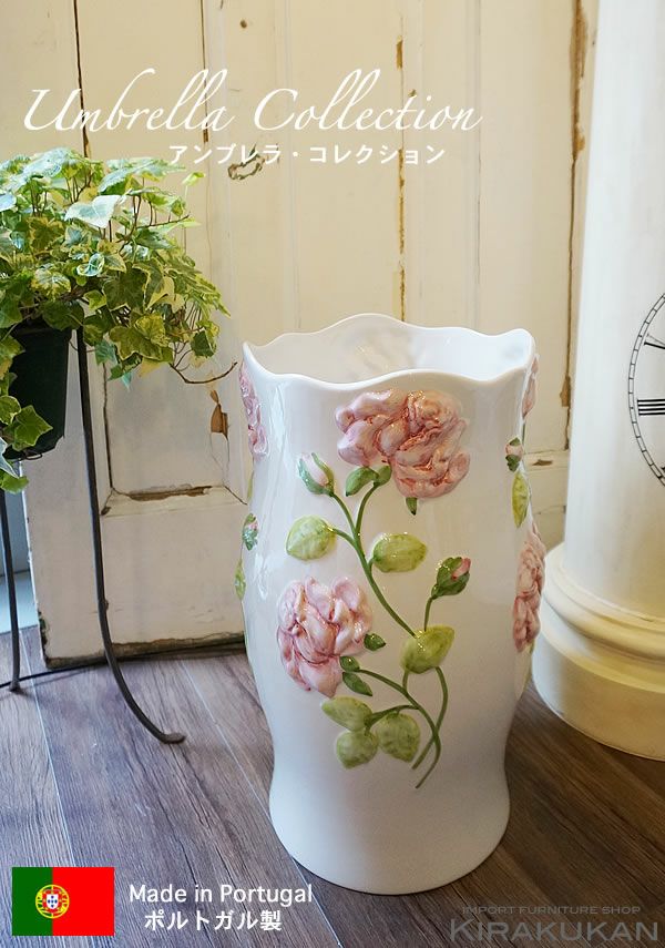 アンブレラスタンド（傘立て）ローズレリーフピンク | 輸入家具・雑貨