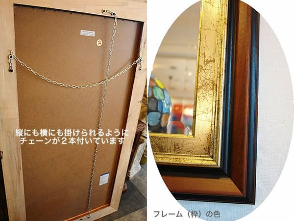イタリア 特大ミラー（大茶） ワイドなミラー 壁掛け おしゃれ鏡