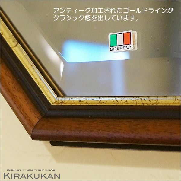 イタリア製 八角ミラー 壁掛け 鏡 ブラウン＆ゴールド 八角鏡 | 輸入