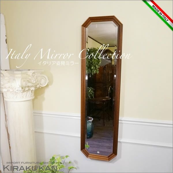 ミラー・鏡 | 輸入家具・雑貨の専門店 e木楽館 【公式】