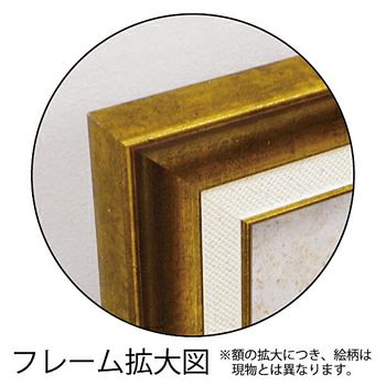 サム トフト「ひと休み」Gel加工 絵画 インテリア 額絵 フレーム