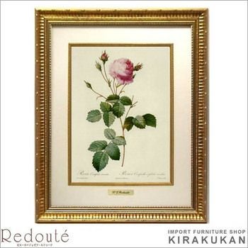 ルドゥーテ | 輸入家具・雑貨の専門店 e木楽館 【公式】
