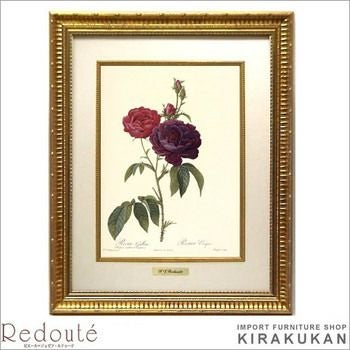 ルドゥーテ | 輸入家具・雑貨の専門店 e木楽館 【公式】