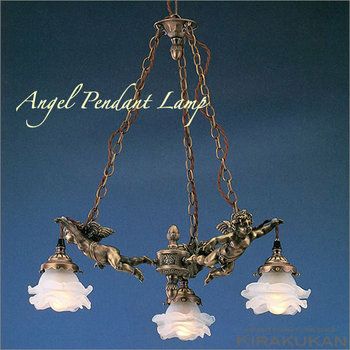 天使のランプ | 輸入家具・雑貨の専門店 e木楽館 【公式】