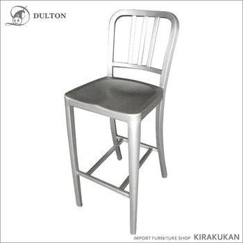 DULTON ダルトン【アルミニウム バースツール】 | 輸入家具・雑貨の