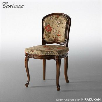 カンティーニュ（松永工房） | 輸入家具・雑貨の専門店 e木楽館 【公式】
