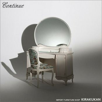 カンティーニュ（松永工房） | 輸入家具・雑貨の専門店 e木楽館 【公式】