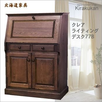 デスク・机 | 輸入家具・雑貨の専門店 e木楽館 【公式】