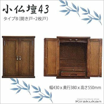 GRACE（グレース） | 輸入家具・雑貨の専門店 e木楽館 【公式】