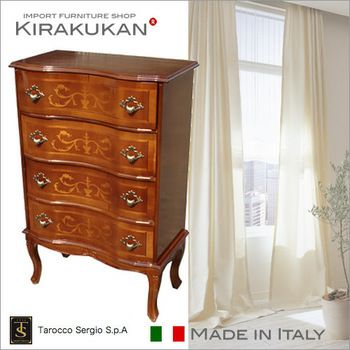 輸入家具【イタリア家具4段チェスト】【044-spa-br】 | 輸入家具