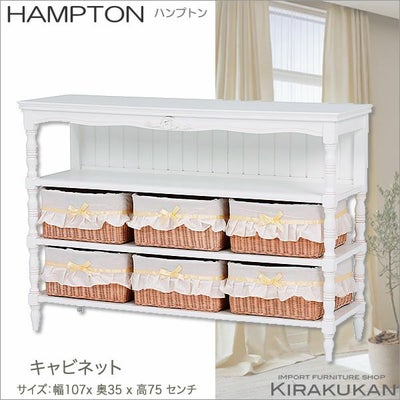 HAMPTON：ハンプトン 白家具 【ワイドチェスト120】 輸入家具 おしゃれ 