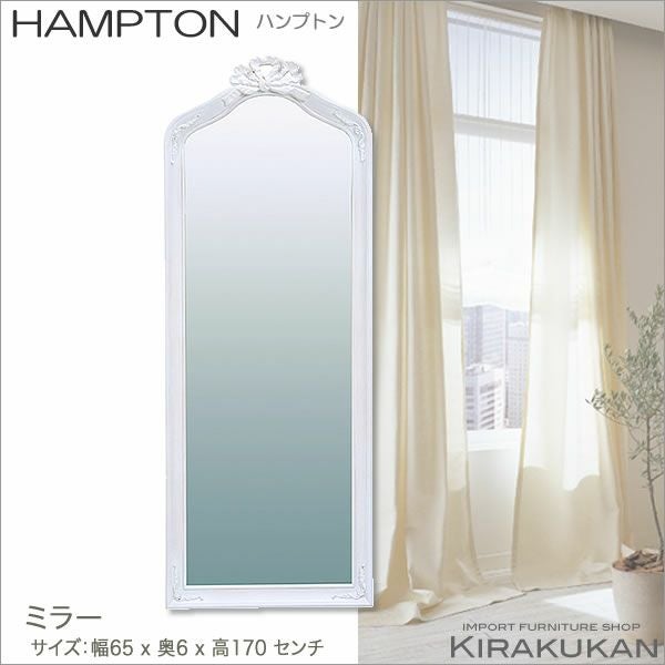 ミラー・鏡 | 輸入家具・雑貨の専門店 e木楽館 【公式】