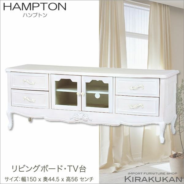 HAMPTON（ハンプトン） | 輸入家具・雑貨の専門店 e木楽館 【公式】