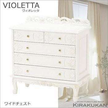 VIOLETTA：ヴィオレッタ 白家具【4段チェスト・5引出し】収納 | 輸入