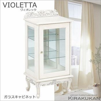 VIOLETTA（ヴィオレッタ） | 輸入家具・雑貨の専門店 e木楽館 【公式】