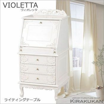 VIOLETTA（ヴィオレッタ） | 輸入家具・雑貨の専門店 e木楽館 【公式】