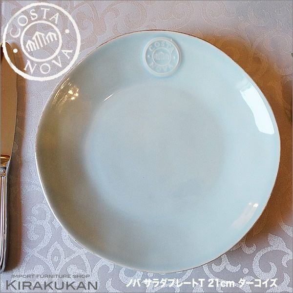 COSTA NOVA コスタノバ スープ＆パスタプレート 皿 25cm W ホワイト
