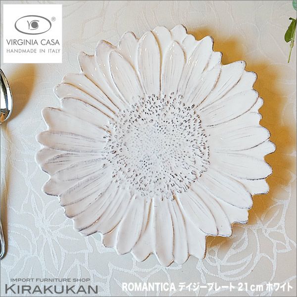 VIRGINIA CASA（ヴィルジニア カーサ） | 輸入家具・雑貨の専門店 e木