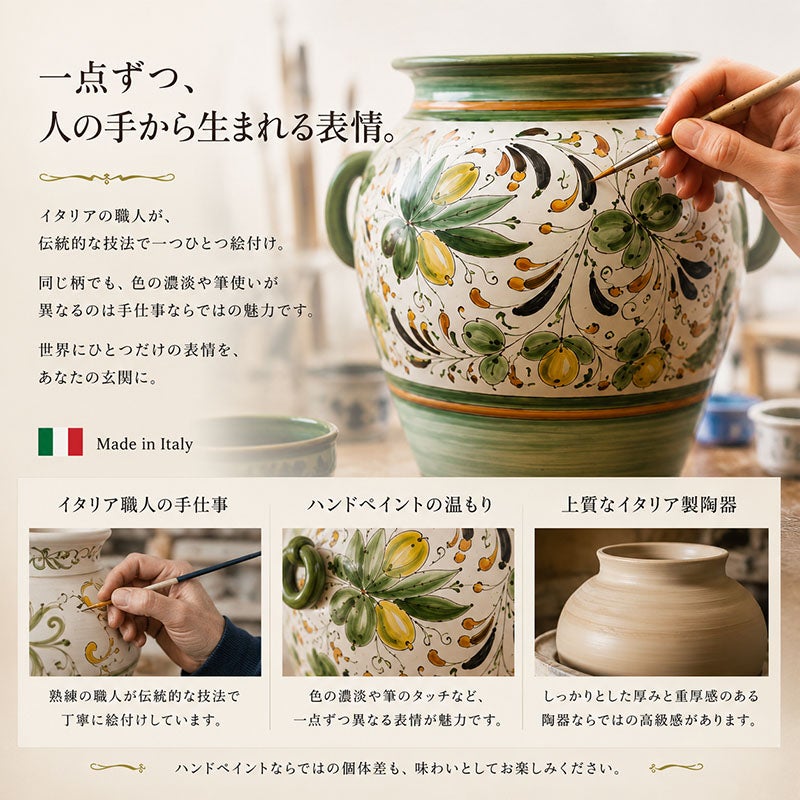 イタリア職人によるハンドペイントのボタニカル柄と、美しい陶器の質感が楽しめるイタリア製傘立て。