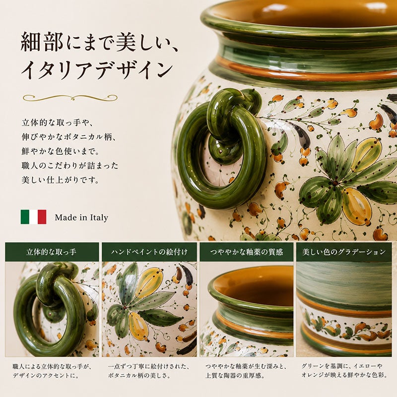 イタリア製 傘立て 陶器 ボタニカル柄・手彩色 傘立て アンティーク