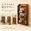 幅約46cm、奥行約16cmのスリム設計で、玄関や廊下にも置きやすい木製ブックシェルフ