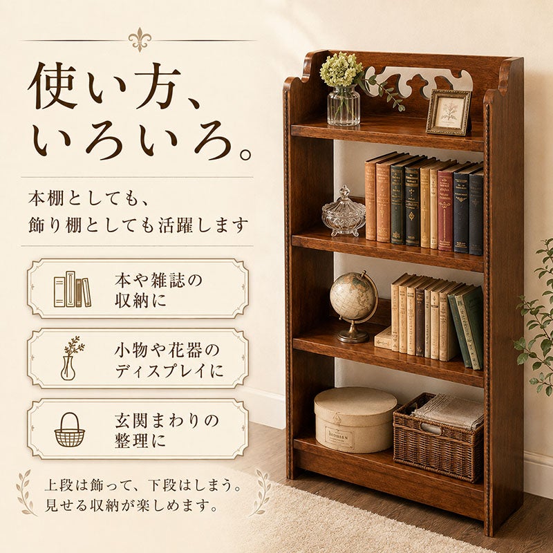 アンティーク家具 木製オープンシェルフ 4段 グリーン ウッドラック 古道具 アンティーク家具 4段 ブックシェルフ アンティーク オープンシェルフ