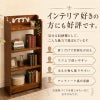 置くだけで雰囲気が出ると好評の、インテリア好きにおすすめしたいアンティーク調ブックシェルフ