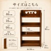 幅46cm、奥行16cm、高さ90cm、棚間約21.5cmのスリムな木製4段ブックシェルフ