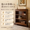 お部屋の雰囲気を素敵に整えるアンティーク調の3段ブックシェルフ