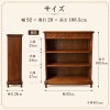 アンティーク調3段ブックシェルフのサイズ図 幅92cm 奥行28cm 高さ108.5cm