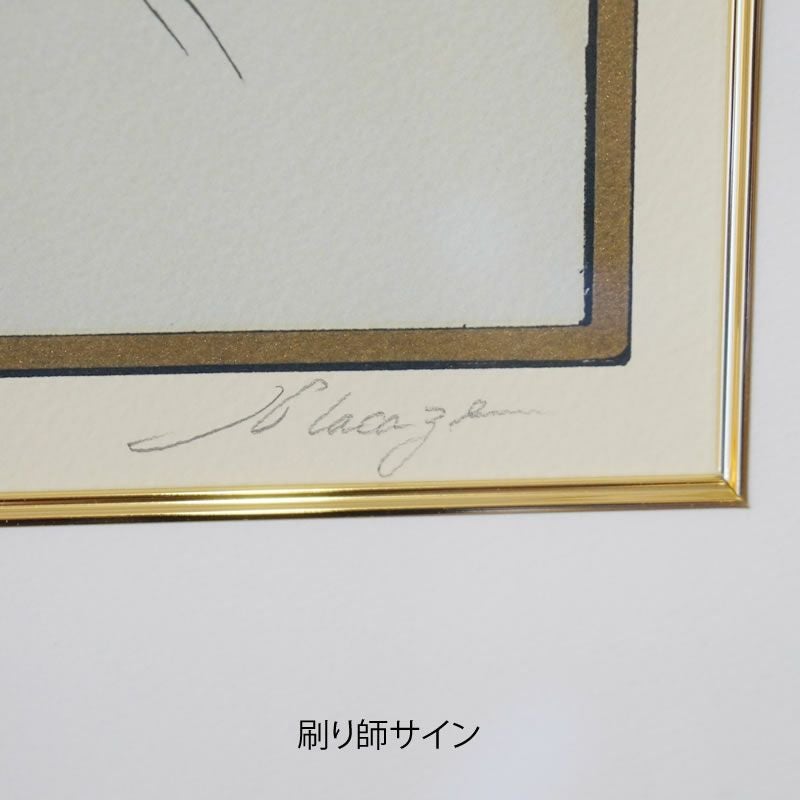 ヴィンテージ アルフォンス・ミュシャ画 「桜草」「羽根ペン」2枚