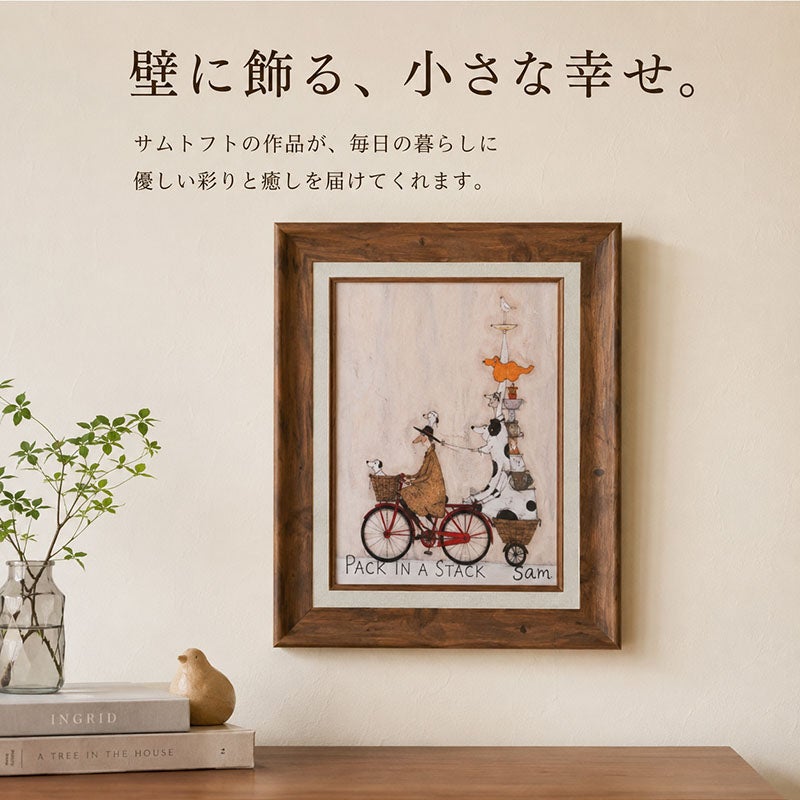 サム トフト「パック イン スタック」Sam Toft Gel加工 絵画 インテリア 壁掛け 絵画 額入り