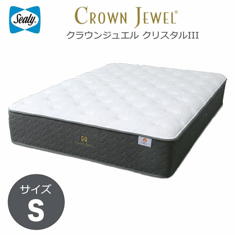シーリー マットレス Sealy クラウンジュエル Crystal4 クリスタル4
