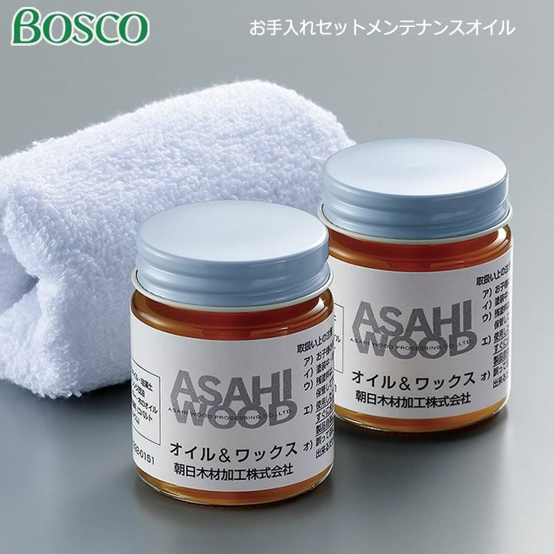 Bosco ボスコ 家具 お手入れセットメンテナンスオイル お手入れセット