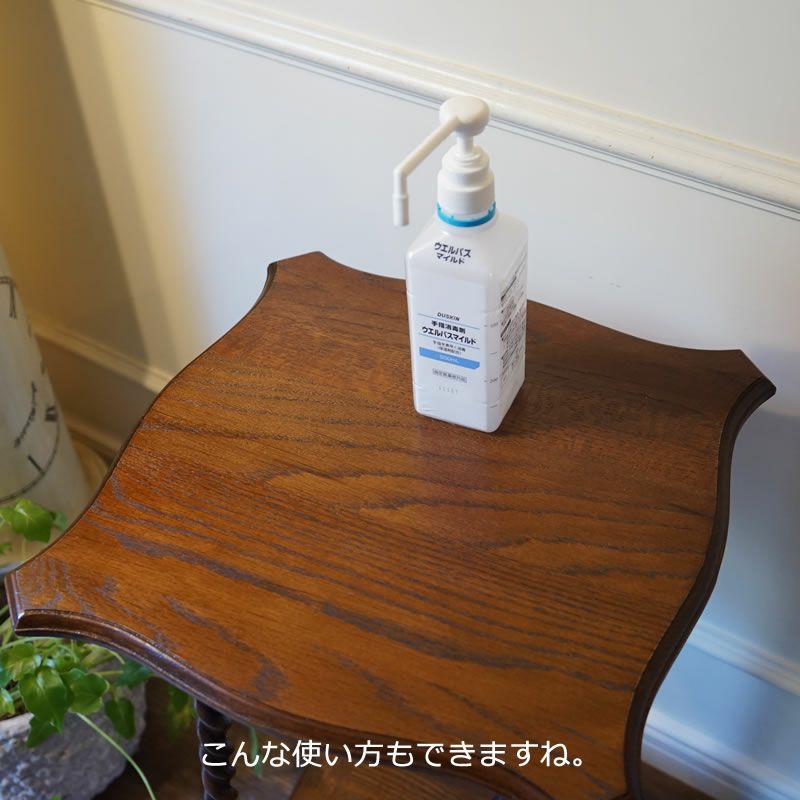 アンティーク家具 リプロダクト家具 花台 木製 ツイスト脚 サイド