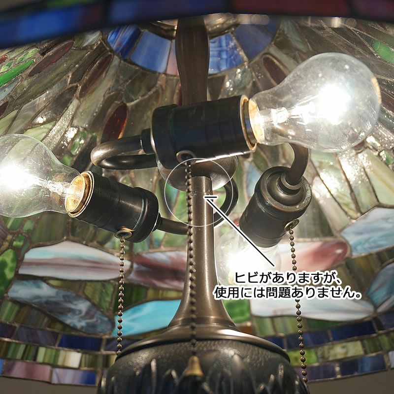 ヴィンテージ ステンドグラスランプ ティファニースタイル トンボ 3灯