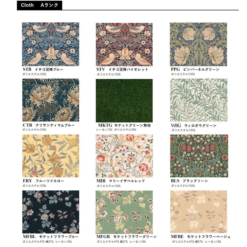 COUNTRY HOUSE 日本の職人が手作りにこだわった英国スタイル家具｜カントリーハウス 2Pソファ 2人掛けソファ CLC32