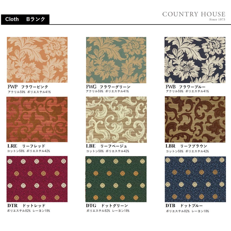 COUNTRY HOUSE 日本の職人が手作りにこだわった英国スタイル家具｜カントリーハウス 布張 3連スクリーン パーティション CPB51