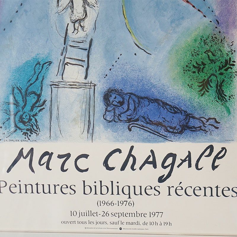 ヴィンテージ マルク・シャガール画「ヤコブのハシゴ」梯子 1977年