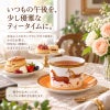 カップ＆ソーサー オレンジ ホース 馬 ロイヤルアーデン ボーンチャイナ フランス風 磁気食器 テーブルウェア