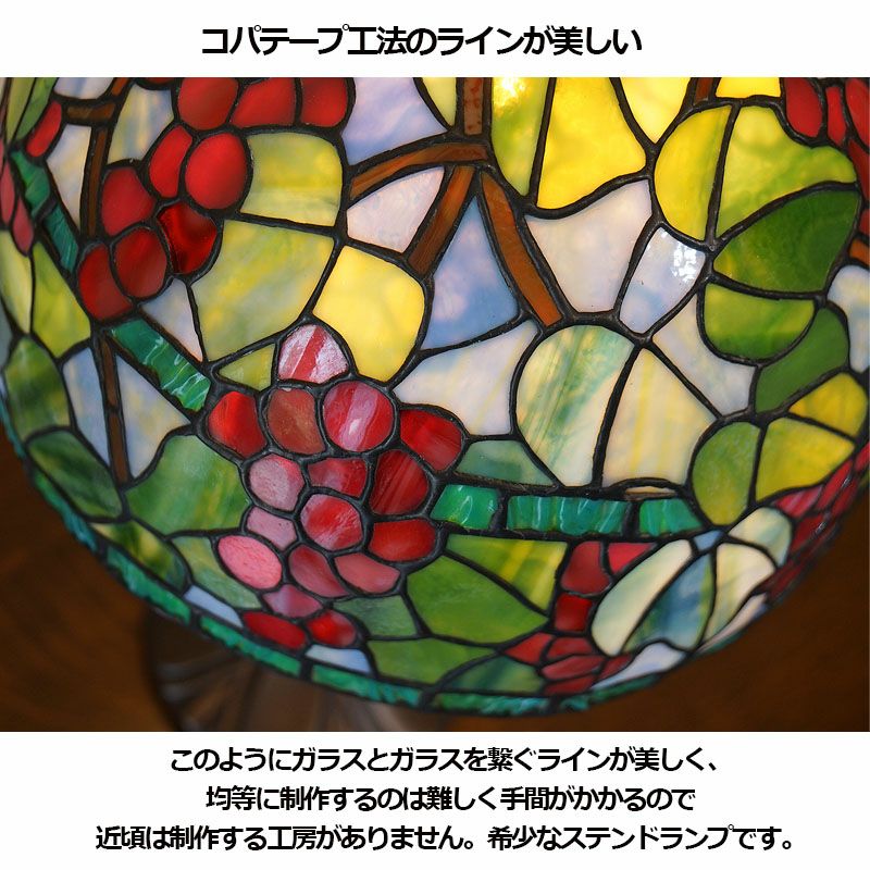 鏡　ミラー　ステンドグラス  葡萄 ステンドグラス (SH-A19) 一部鏡面ガラス 913×480×18mm デザイン 葡萄