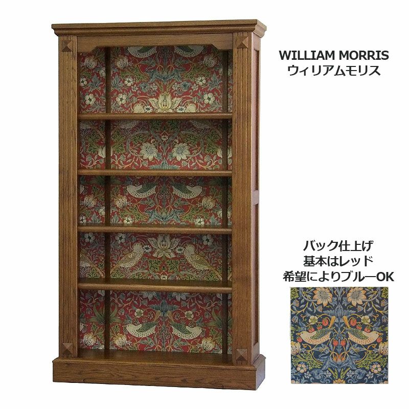 えぞ民芸（北海道） | 輸入家具・雑貨の専門店 e木楽館 【公式】