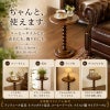 ティータイムや花台、飾り台として使える木製コーヒーテーブル