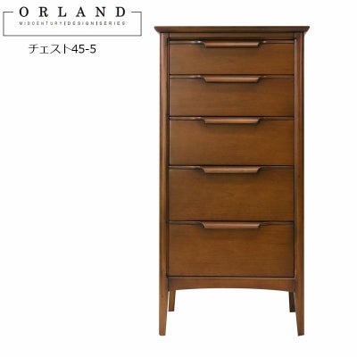 チェスト・収納 | 輸入家具・雑貨の専門店 e木楽館 【公式】