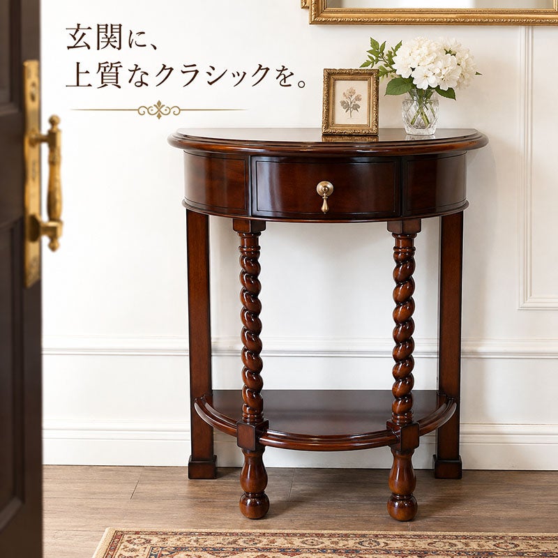 置くだけで玄関が上品に見える、木楽館オリジナル家具のツイスト脚コンソールテーブル