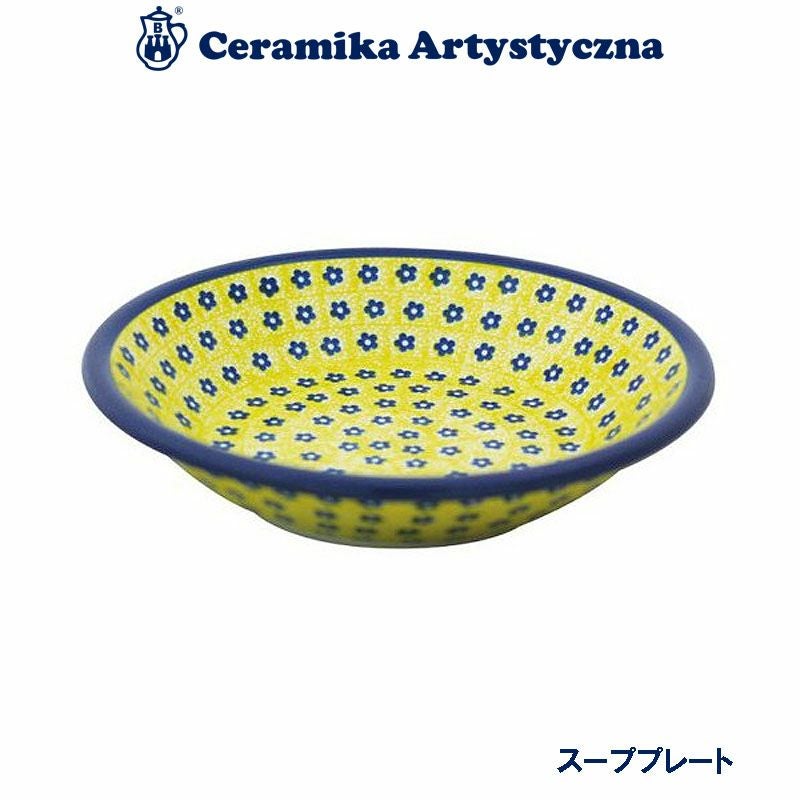 ツェラミカ アルティスティチナ No.2066 サラダボウルミニ ポーランド